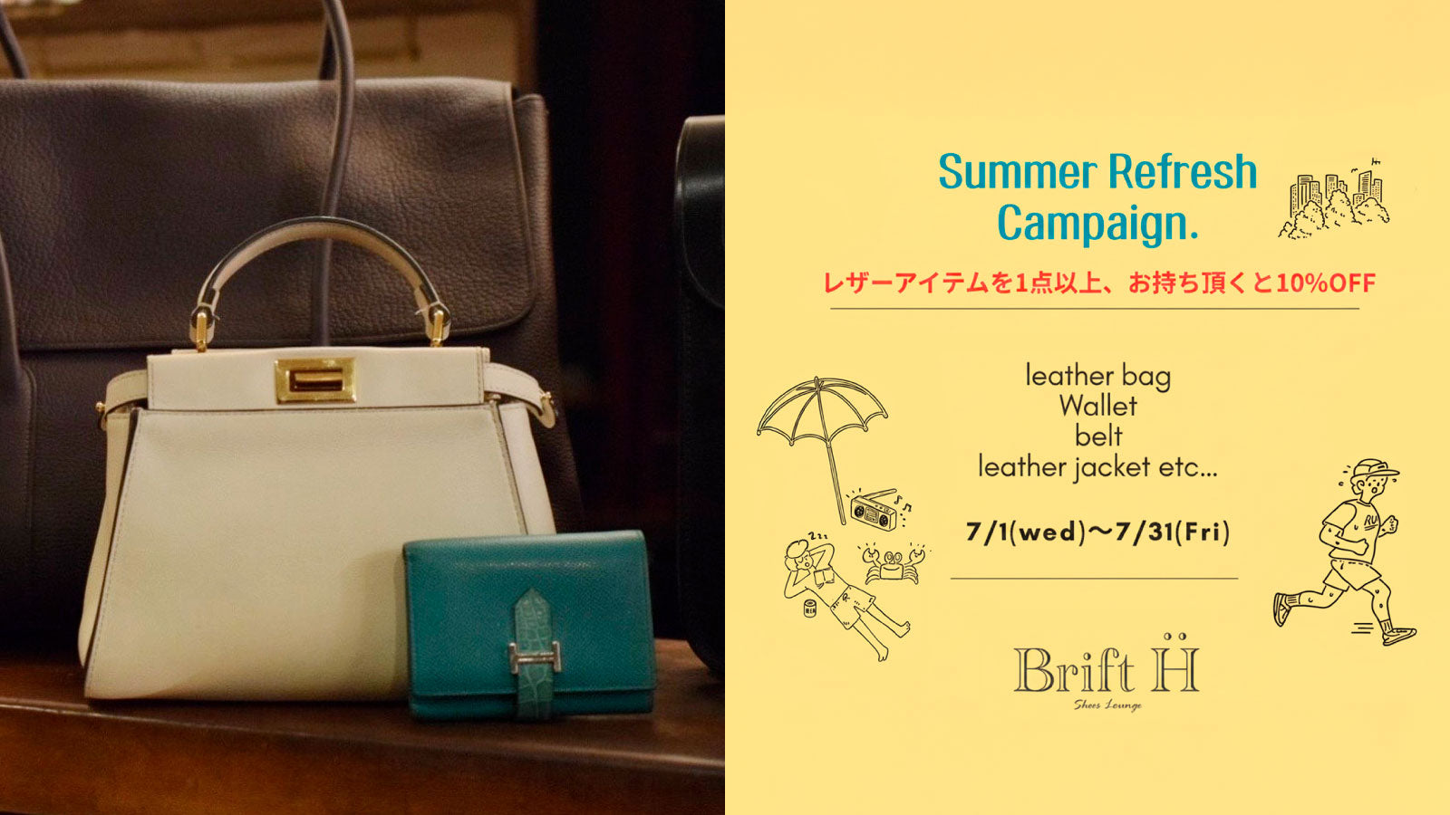 Summer Refresh Campaign – Brift H