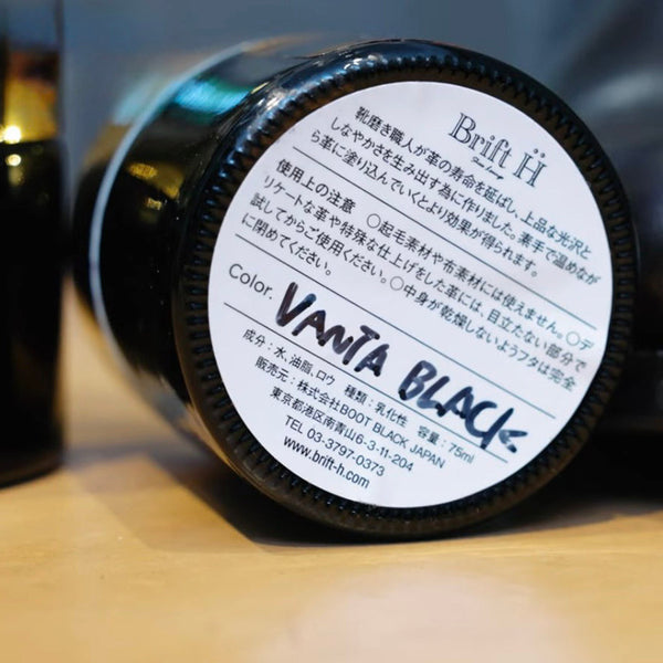 Brift H製品通信」黒を越えた黒 究極のTHE CREAM