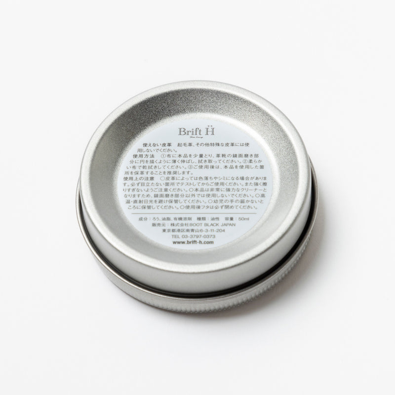 Brift h shoe cream online