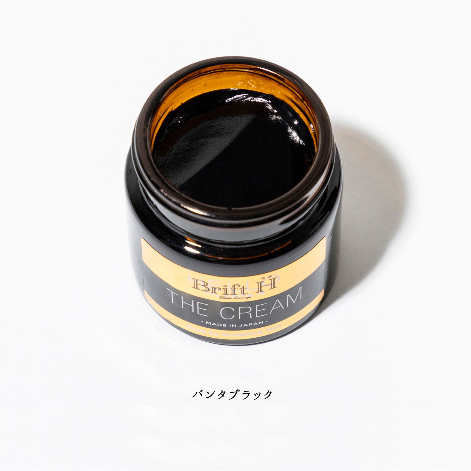 THE CREAM【75ml】Special color – Brift H