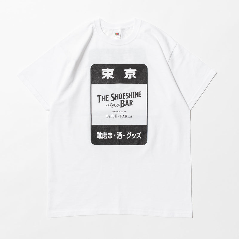 THE SHOESHINE &amp; BAR electric sign T-shirt